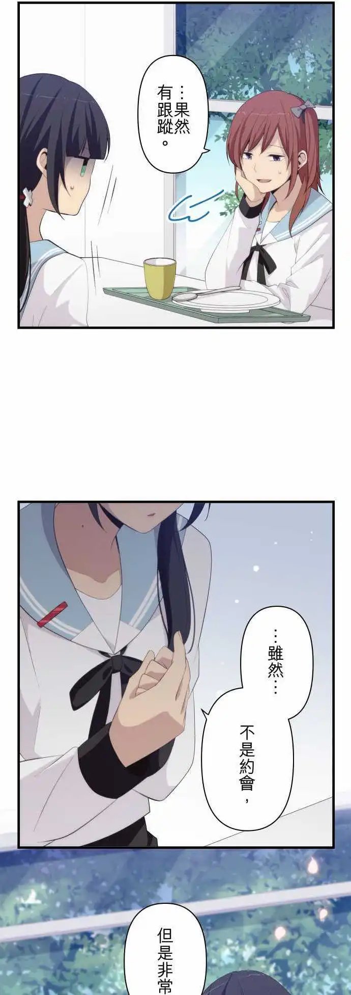 第178回 真正的自己