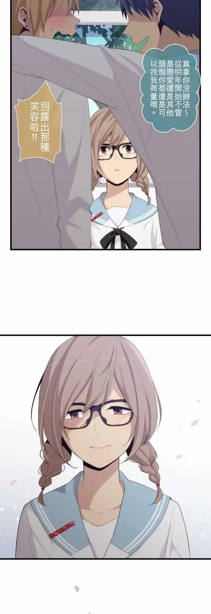 第178回 真正的自己