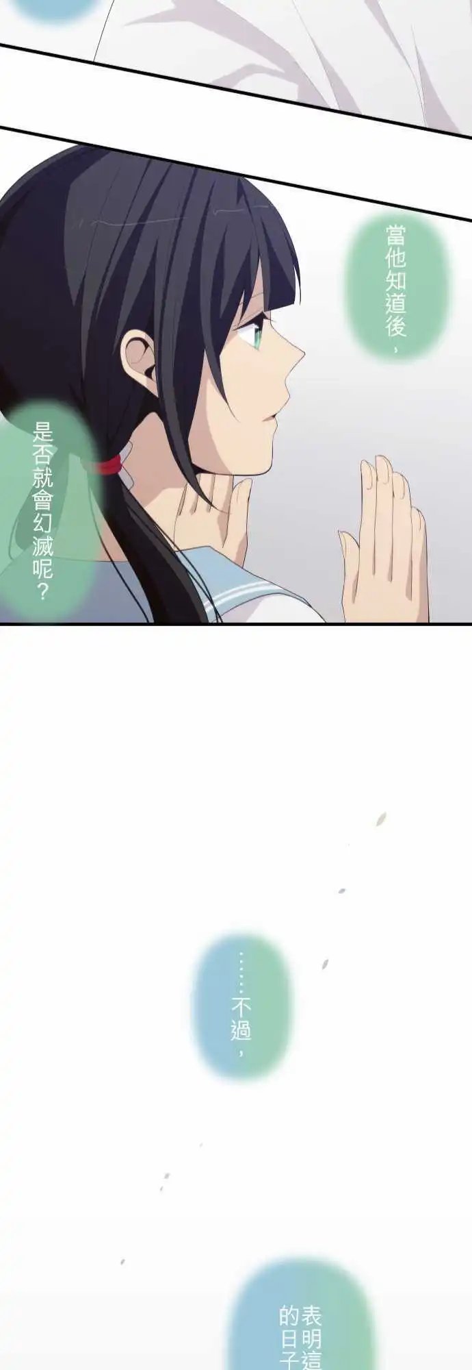 第178回 真正的自己
