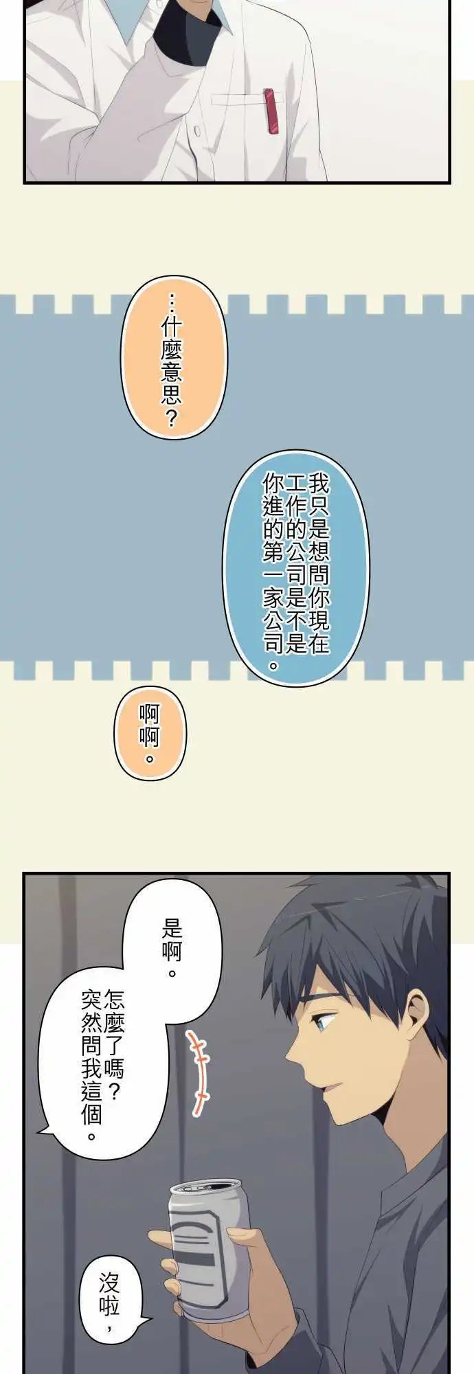 第179回 call me