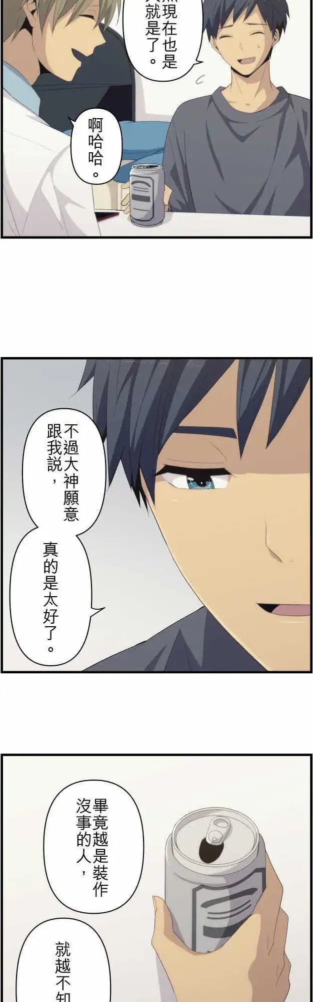 第179回 call me