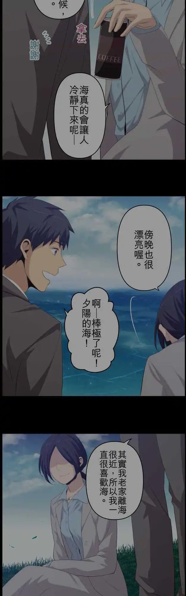 第179回 call me