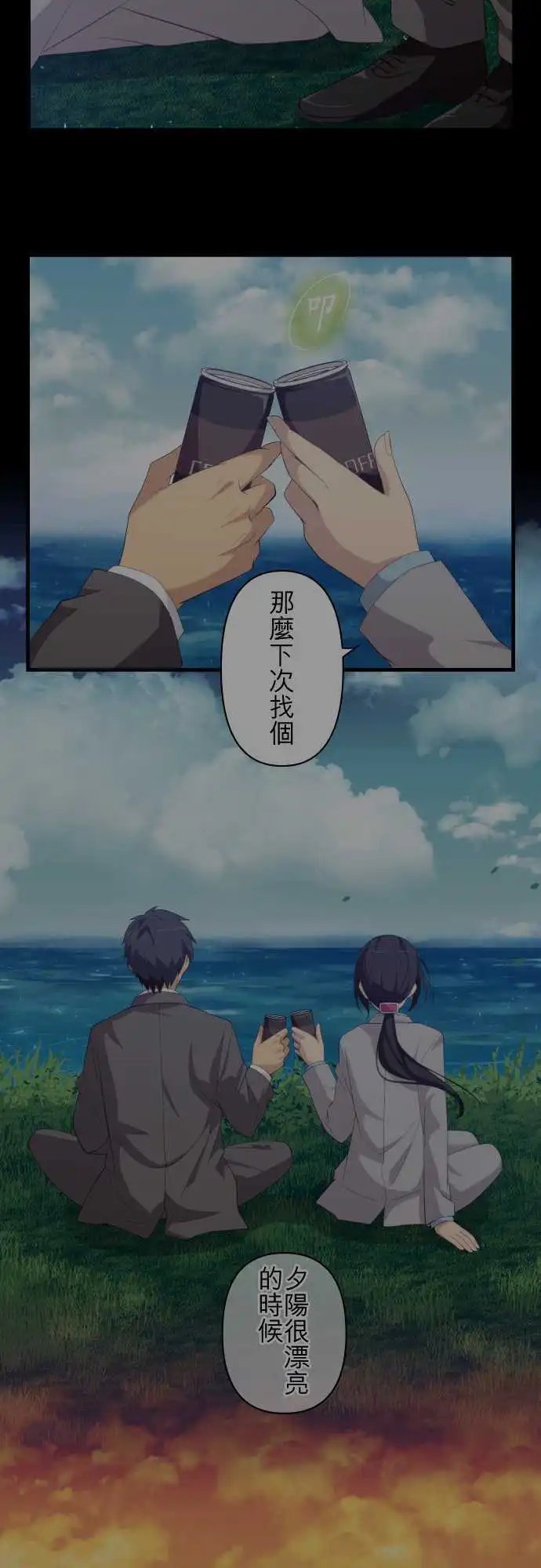 第179回 call me