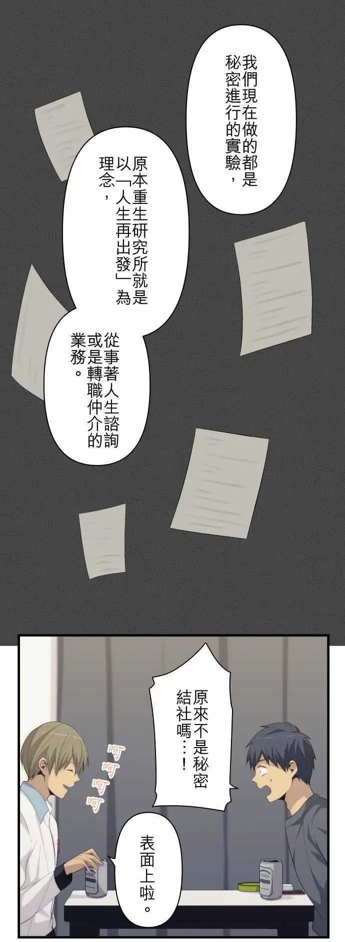 第179回 call me