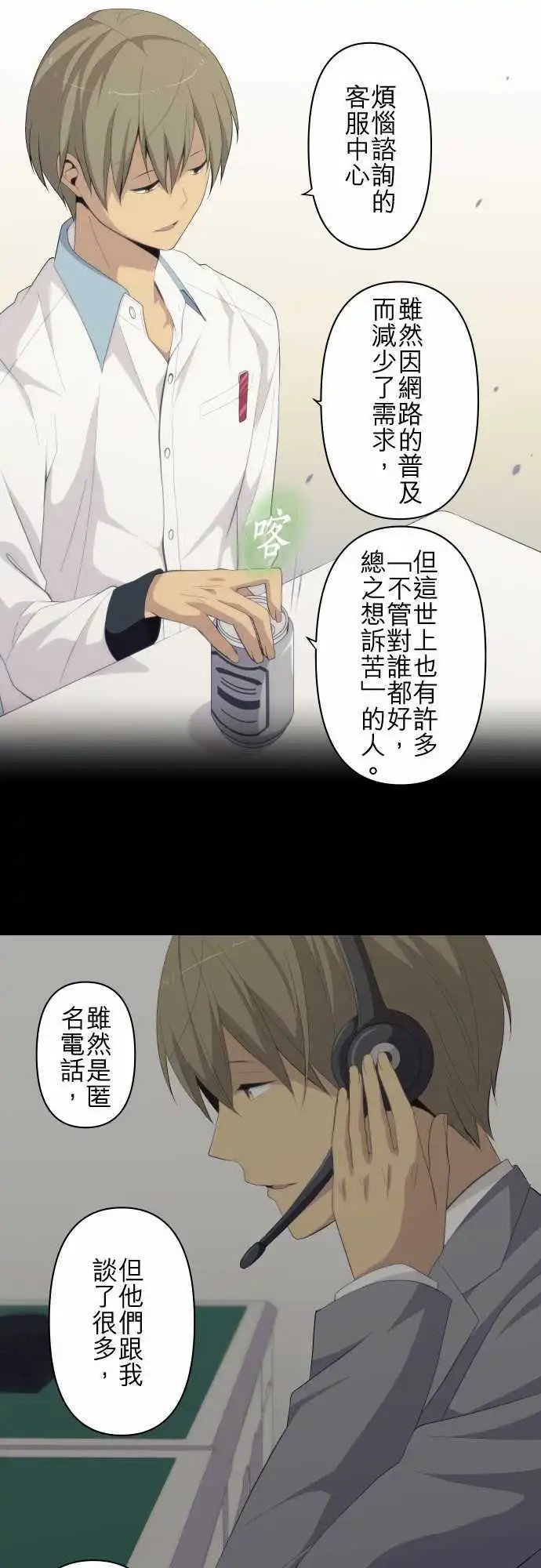 第179回 call me