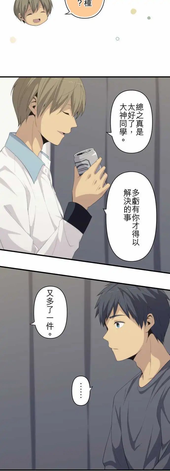第179回 call me