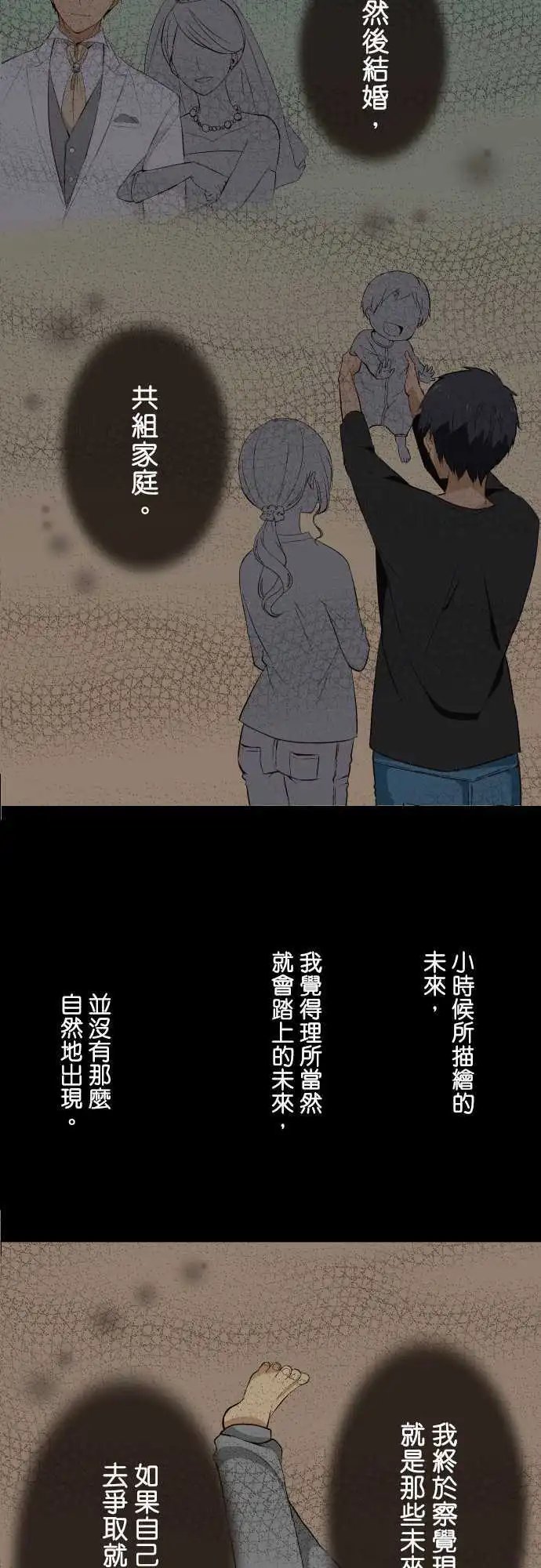 第18回 说得很好