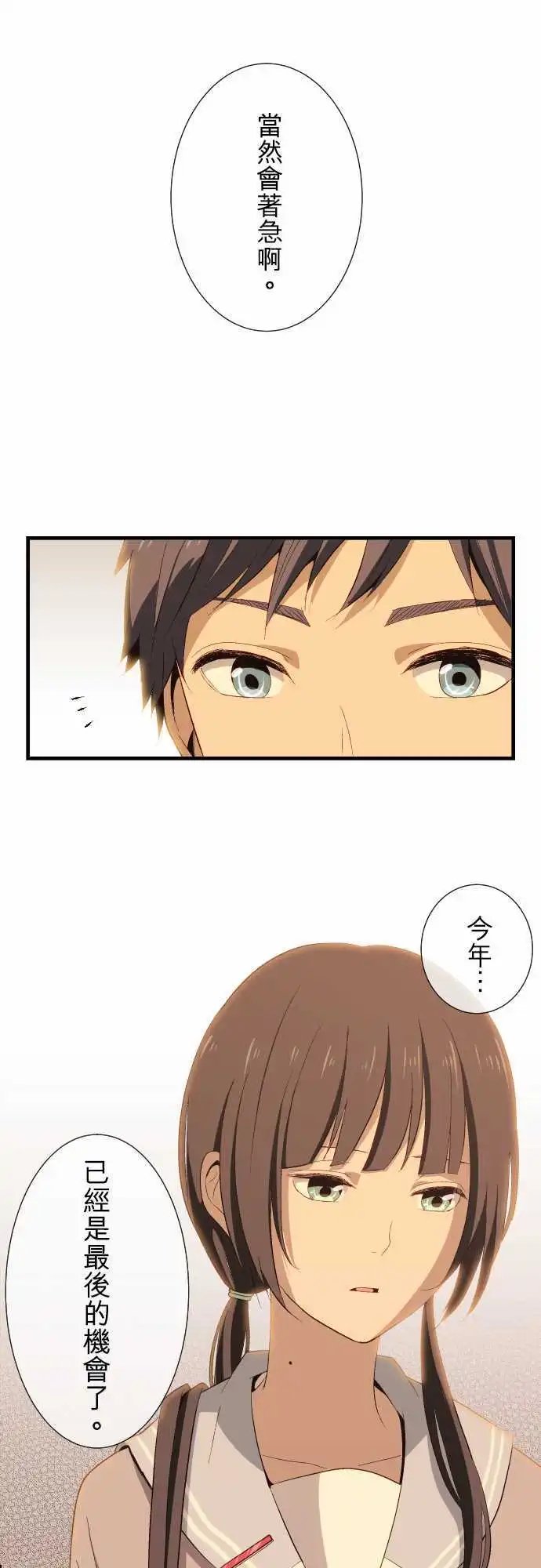 第18回 说得很好