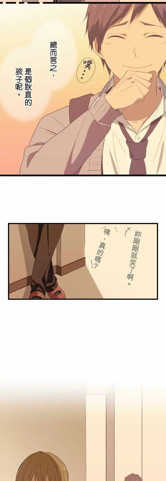 第18回 说得很好