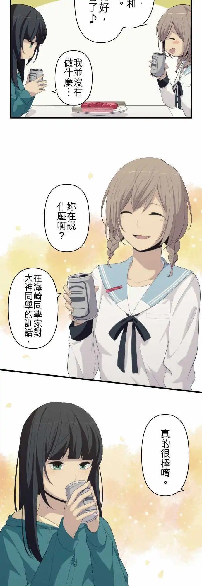 第180回 call you