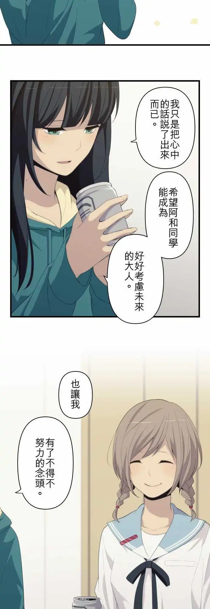 第180回 call you