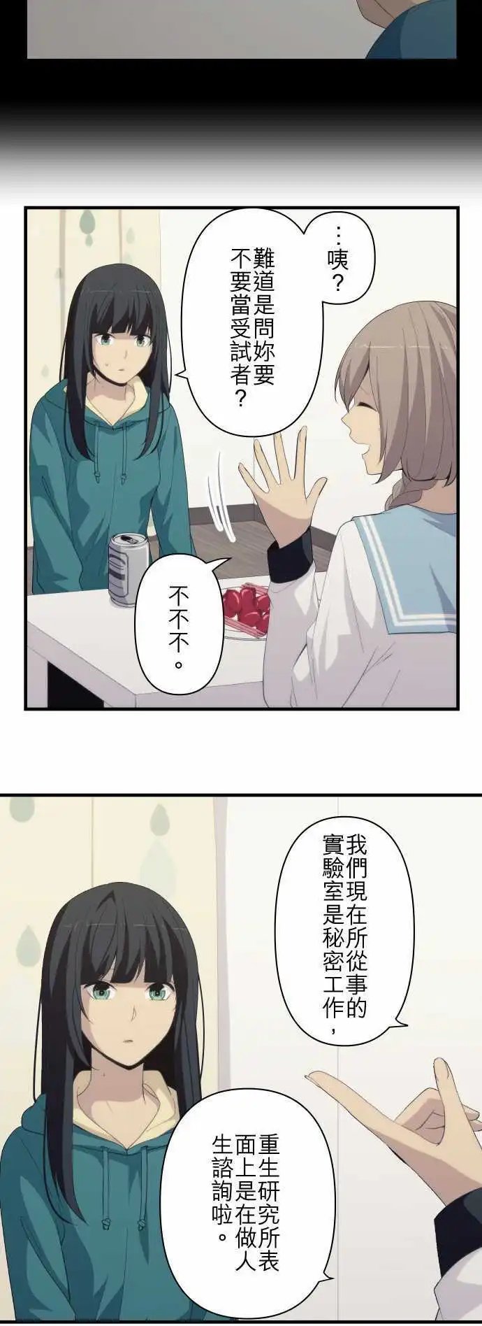 第180回 call you