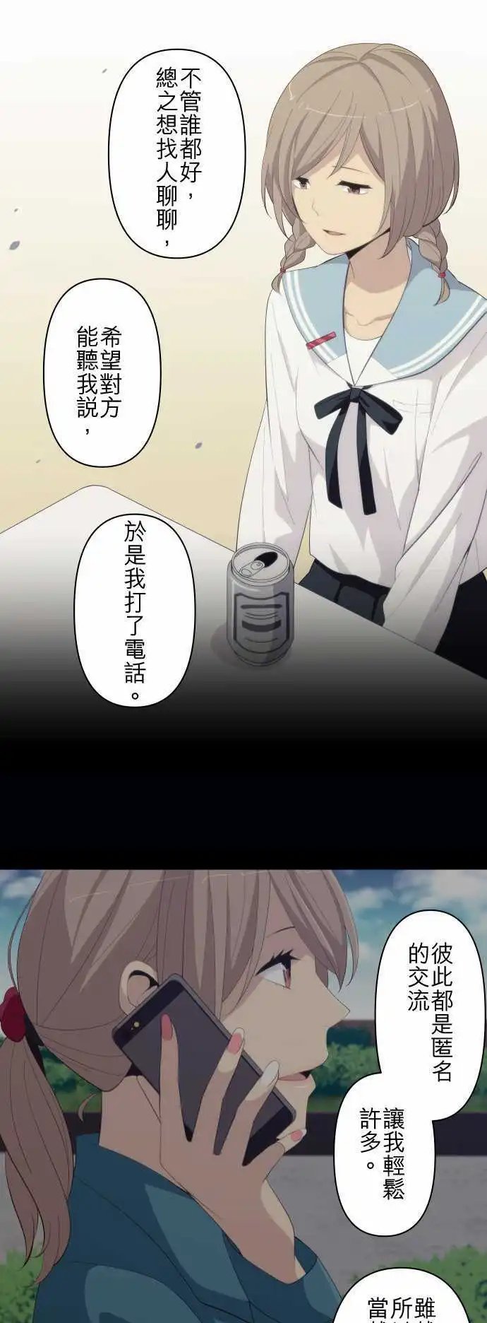 第180回 call you