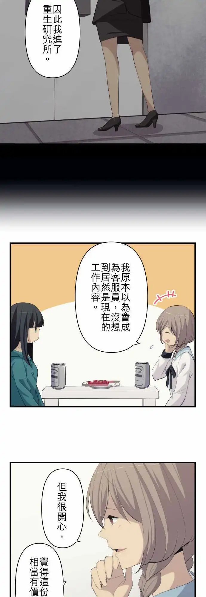 第180回 call you