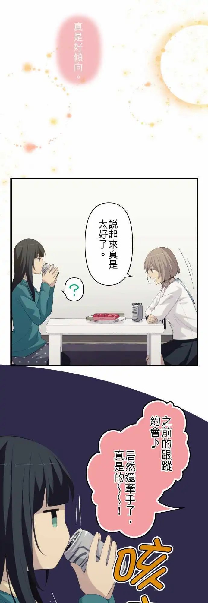 第180回 call you