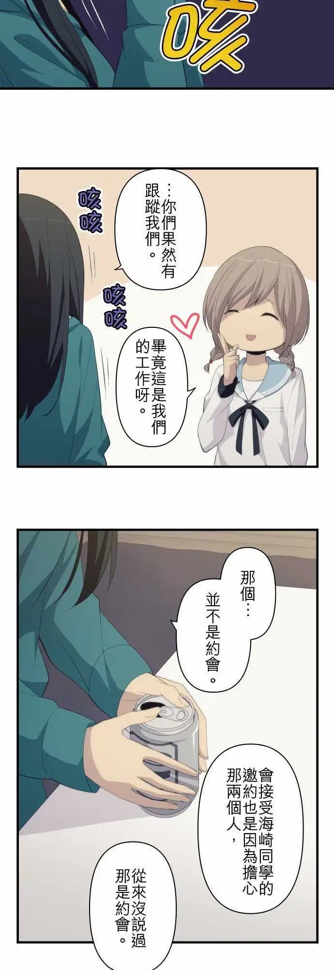 第180回 call you