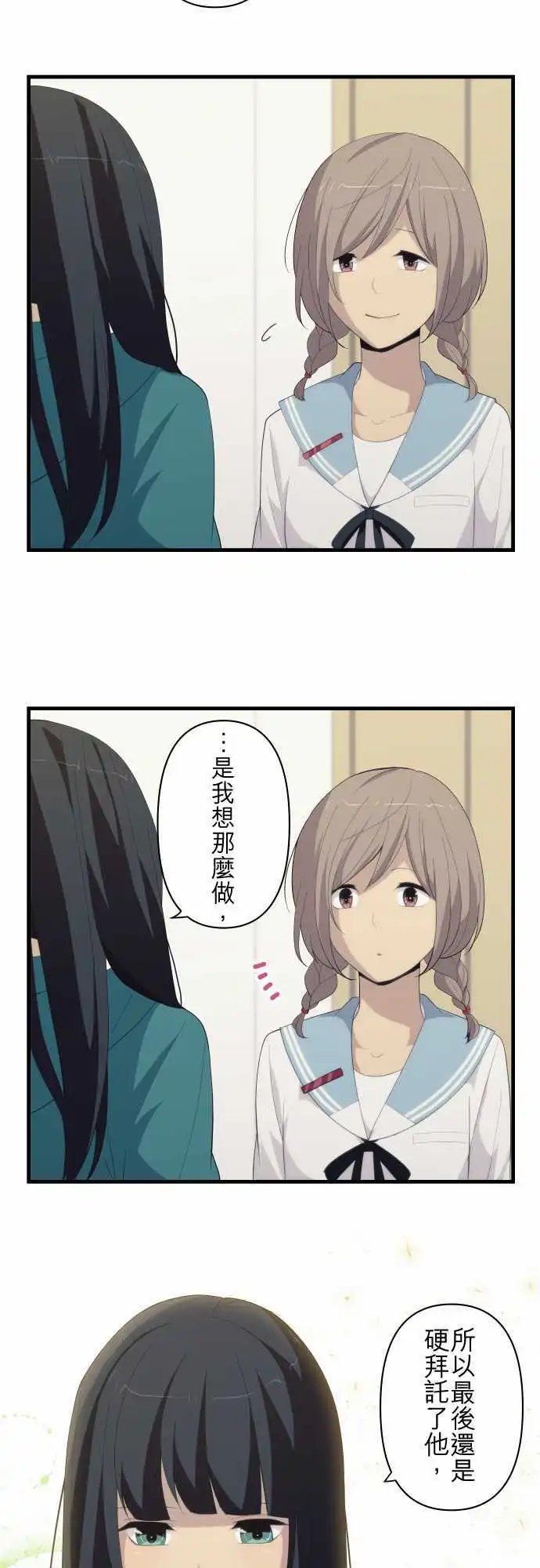 第180回 call you