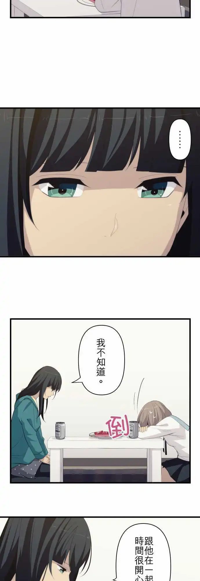 第180回 call you