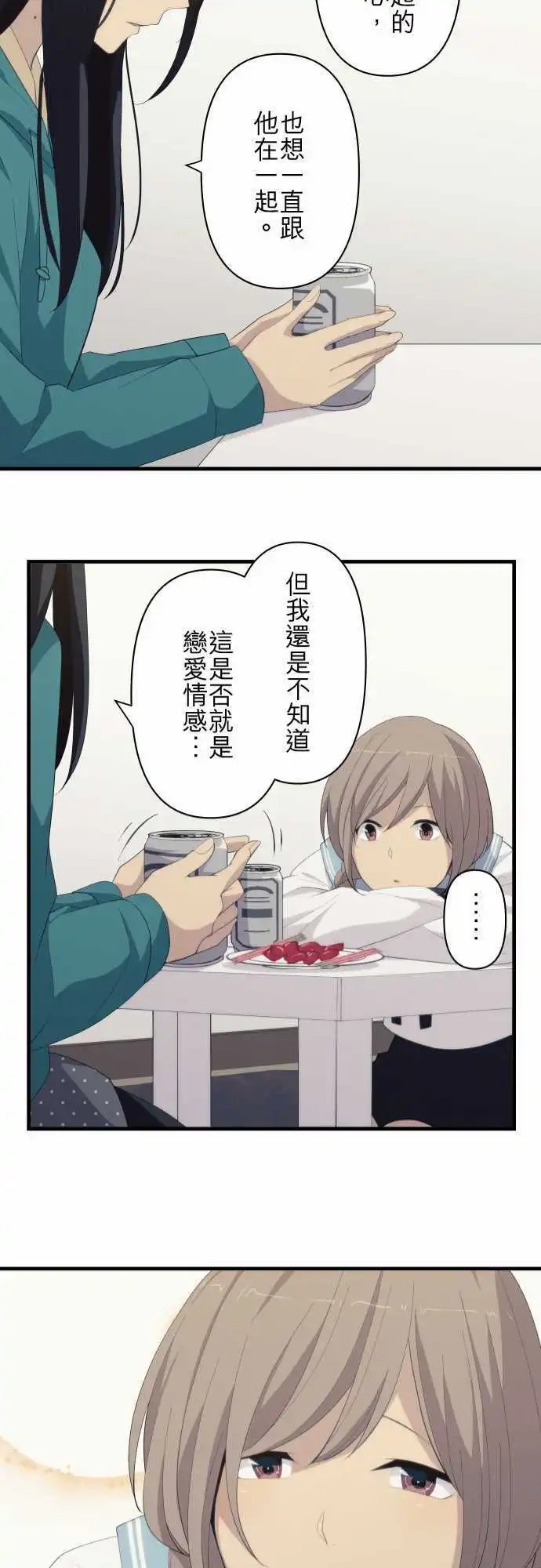 第180回 call you