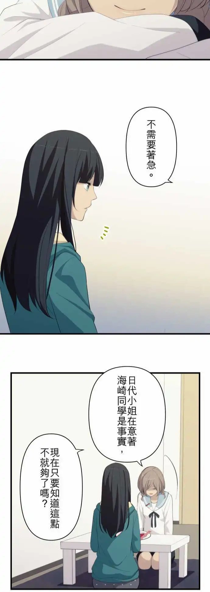 第180回 call you