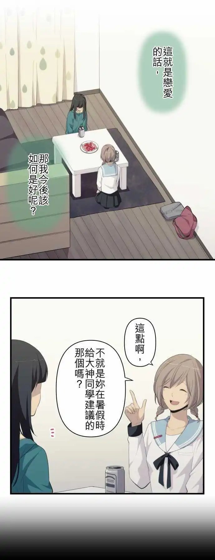 第181回 这种程度正好
