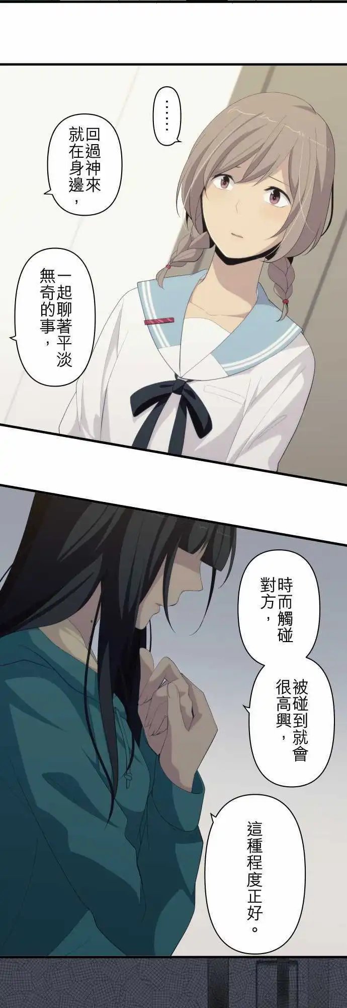 第181回 这种程度正好