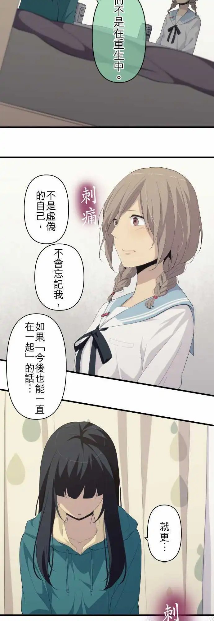 第181回 这种程度正好