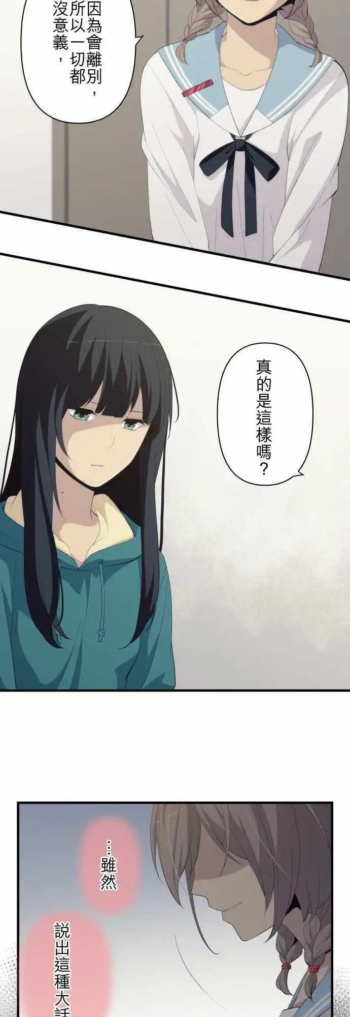 第181回 这种程度正好