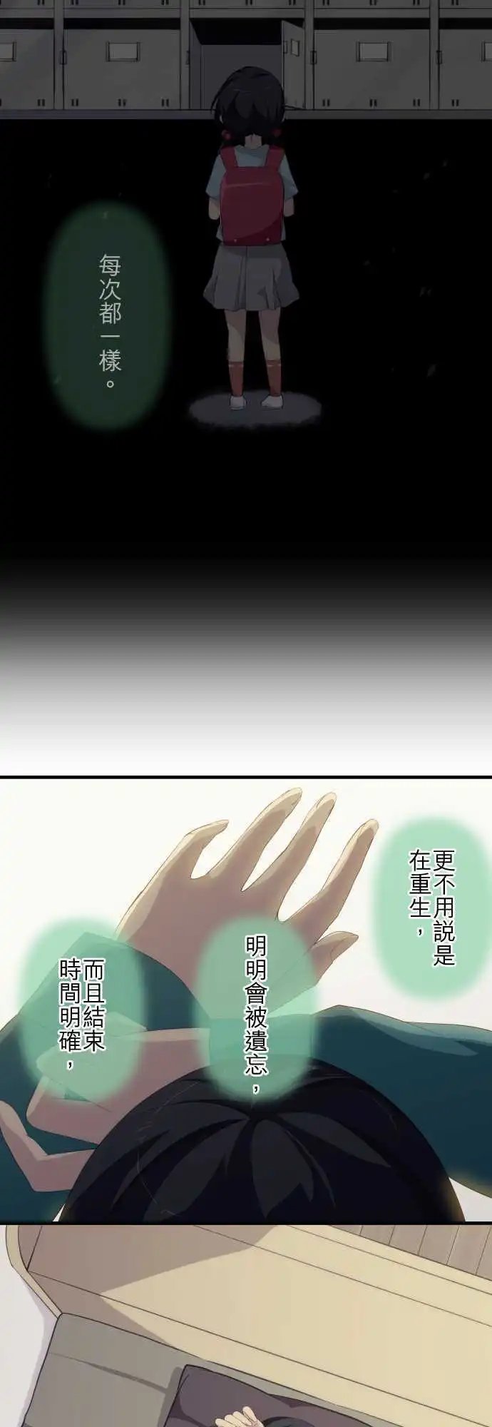 第181回 这种程度正好
