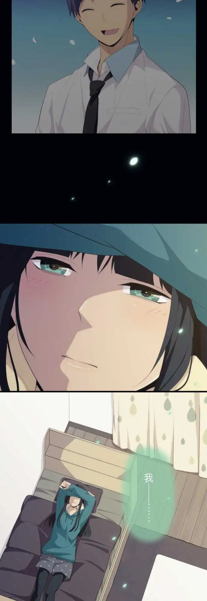 第181回 这种程度正好
