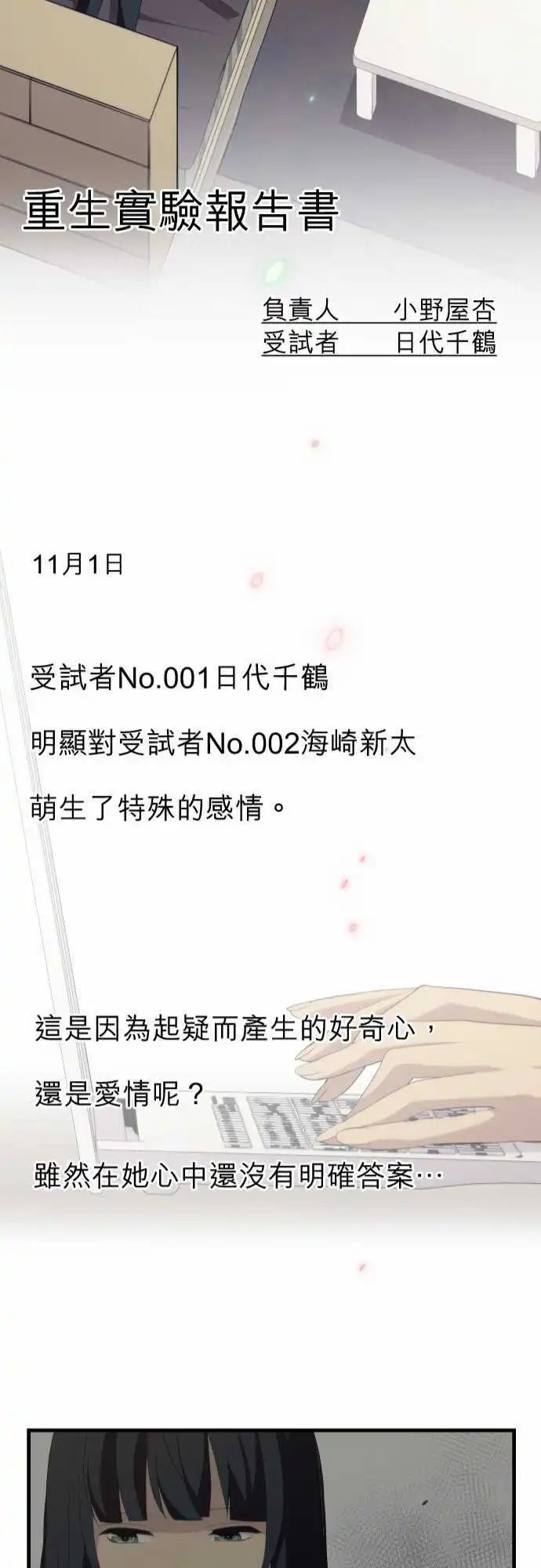 第181回 这种程度正好