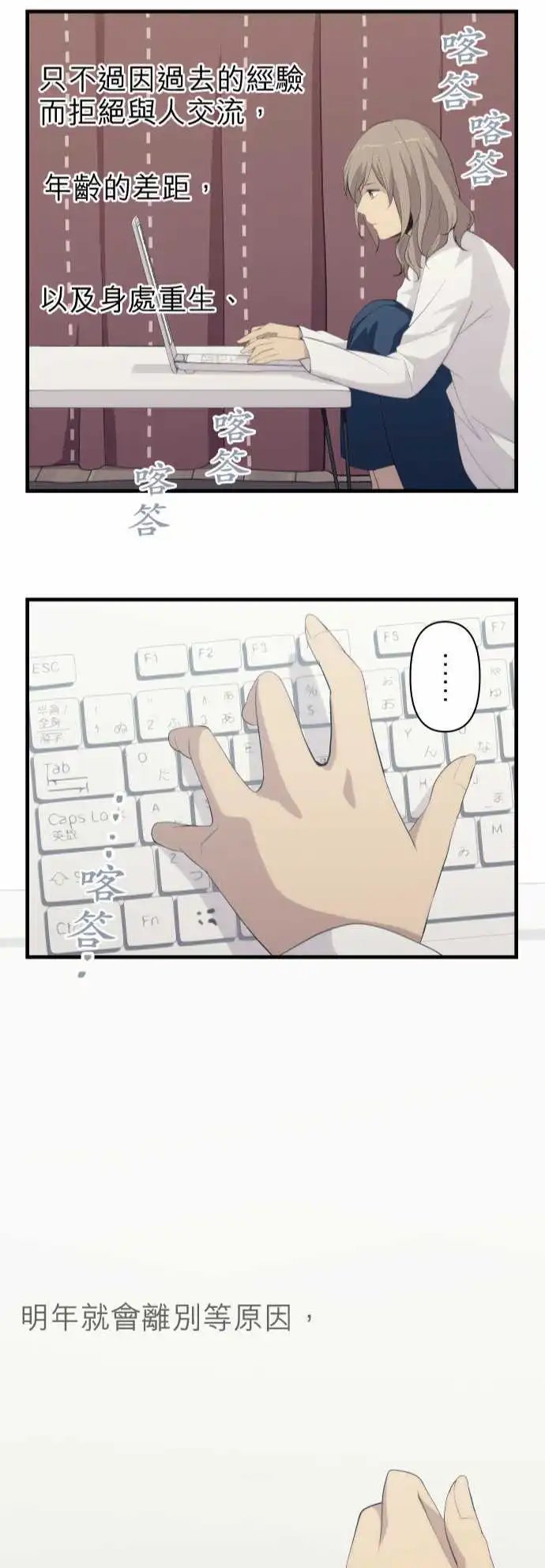 第181回 这种程度正好