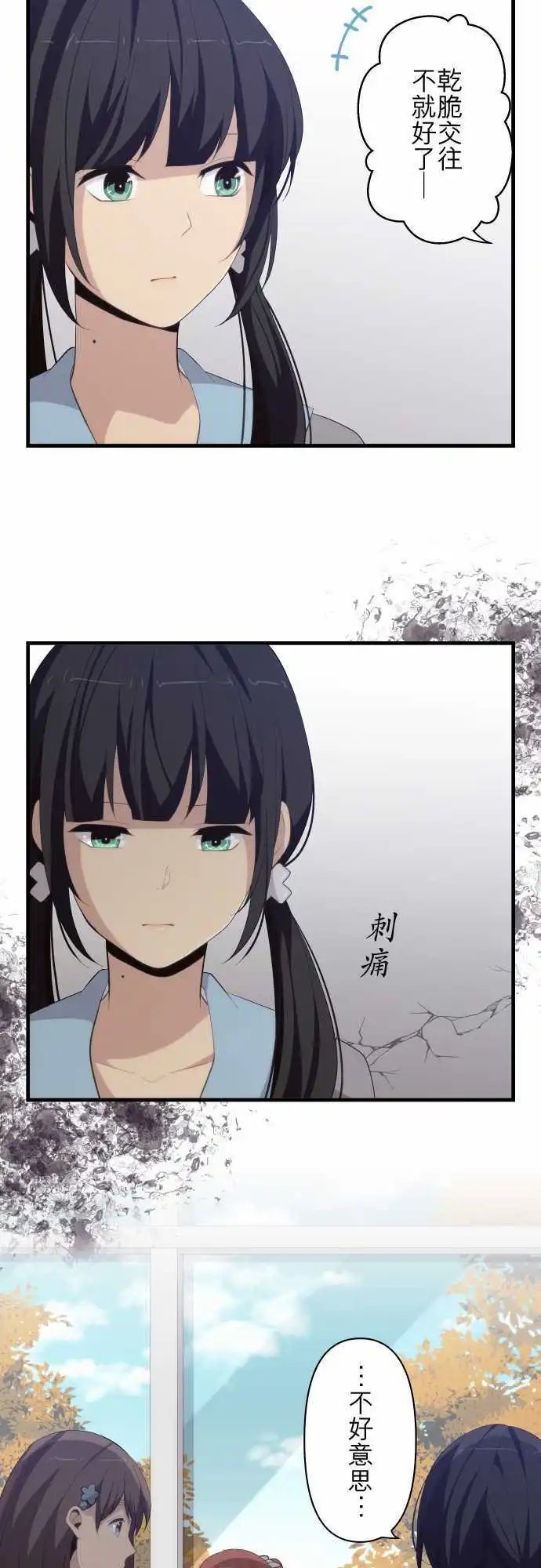 第182回 谢礼