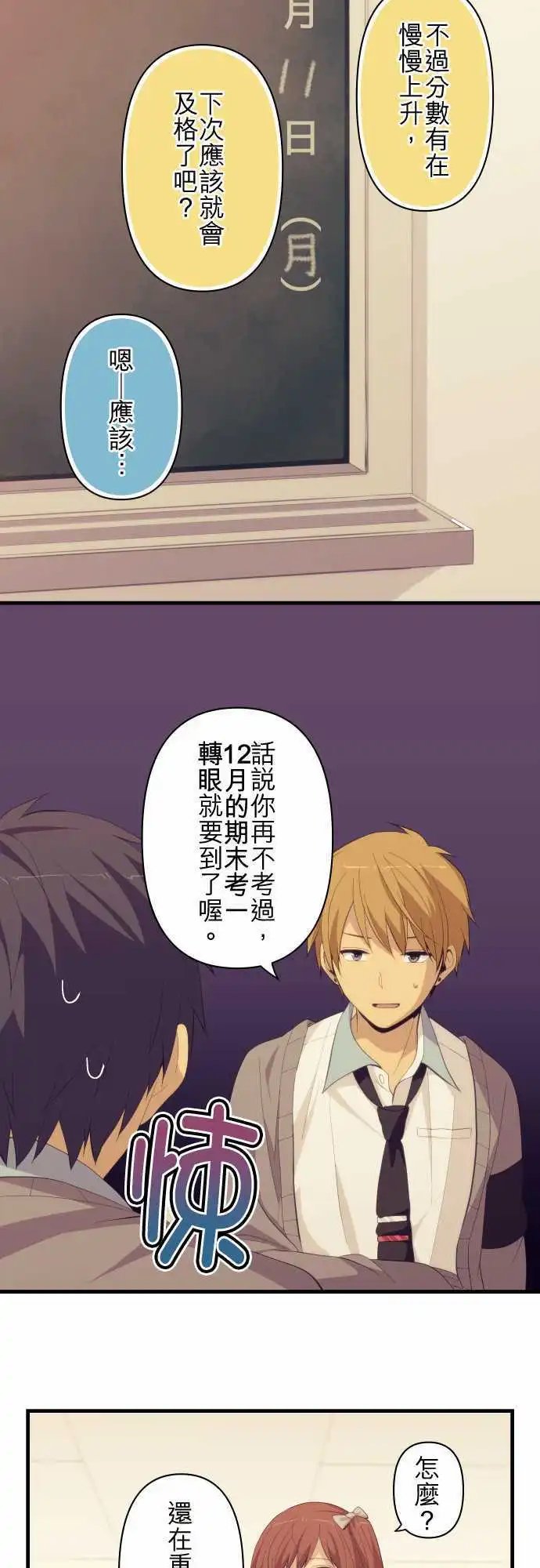 第182回 谢礼