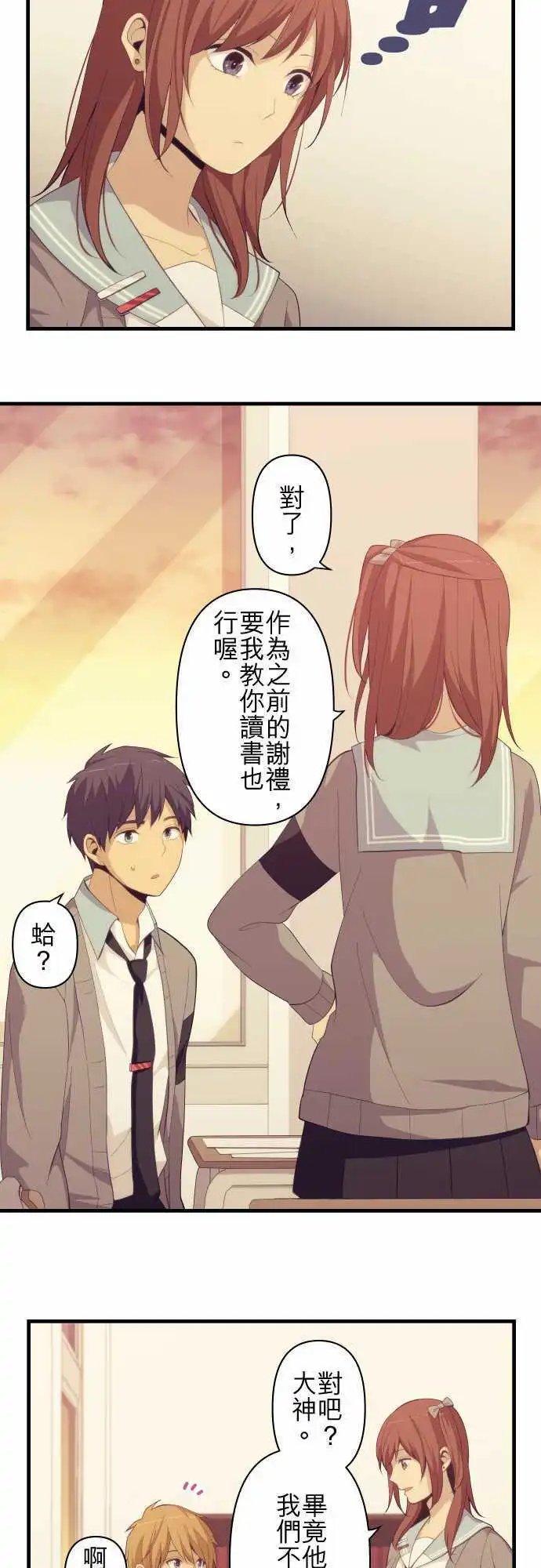 第182回 谢礼
