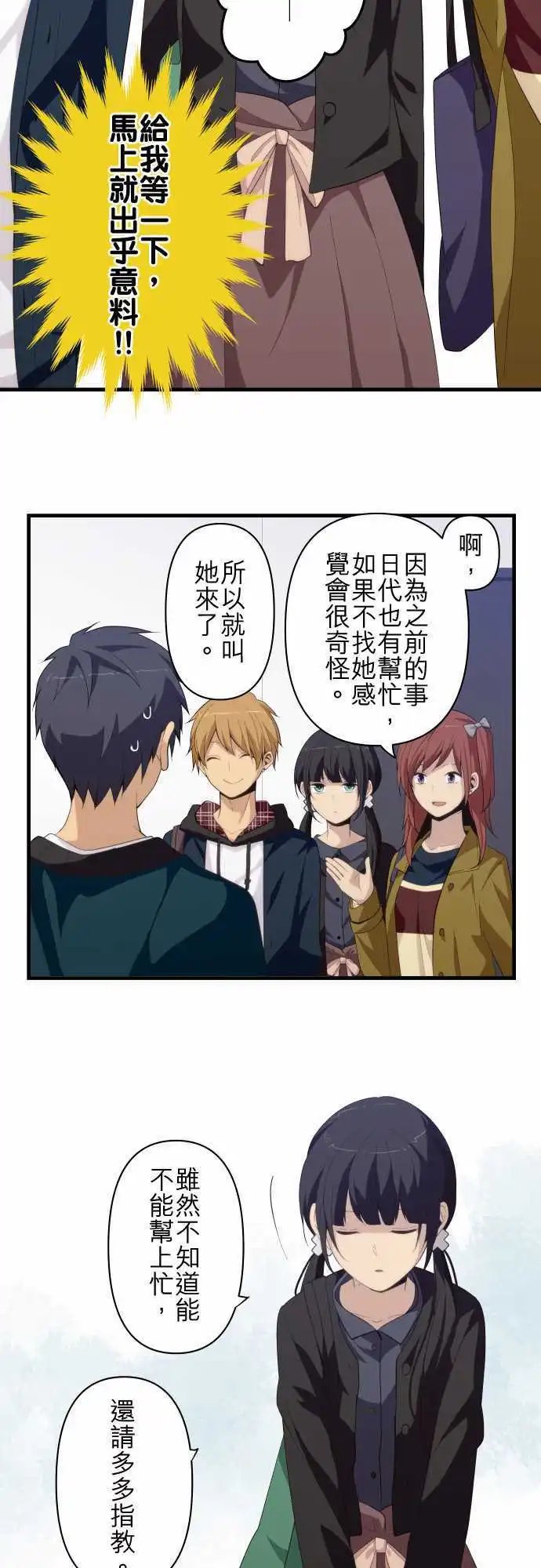 第183回 两段式陷阱
