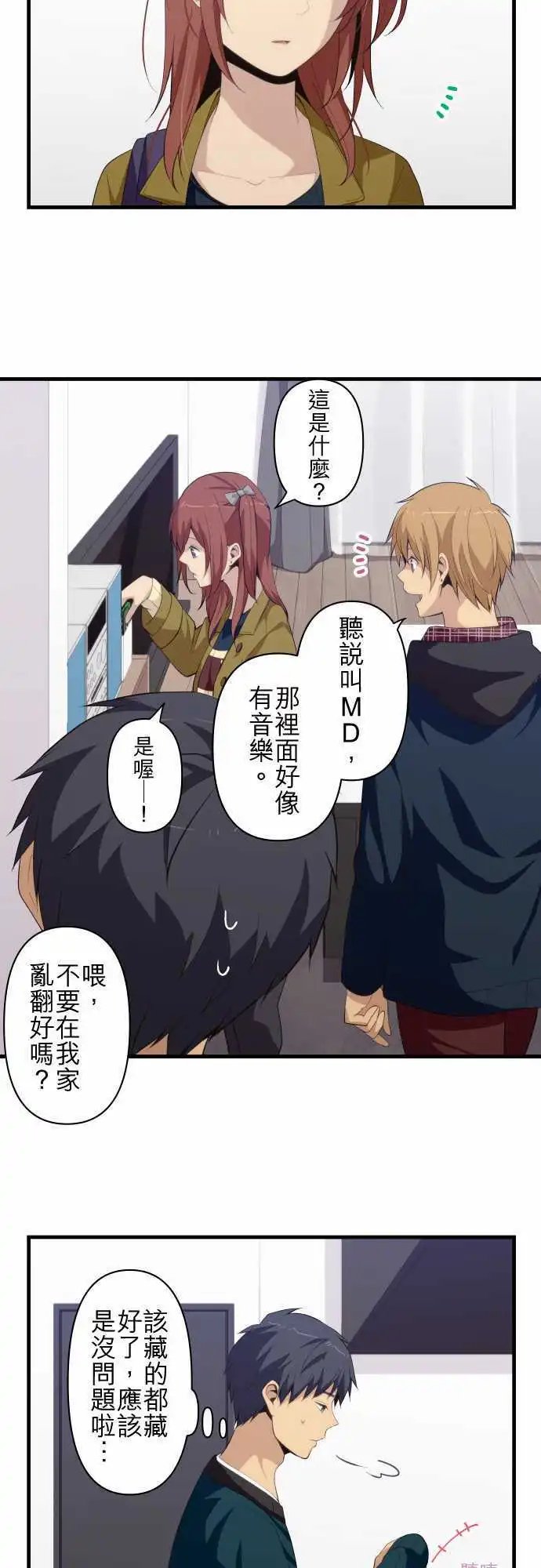 第183回 两段式陷阱