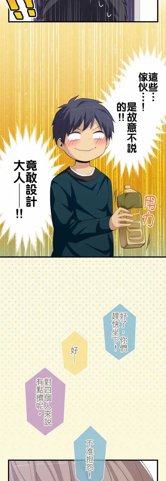 第183回 两段式陷阱