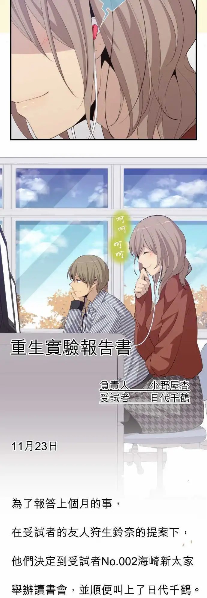 第183回 两段式陷阱