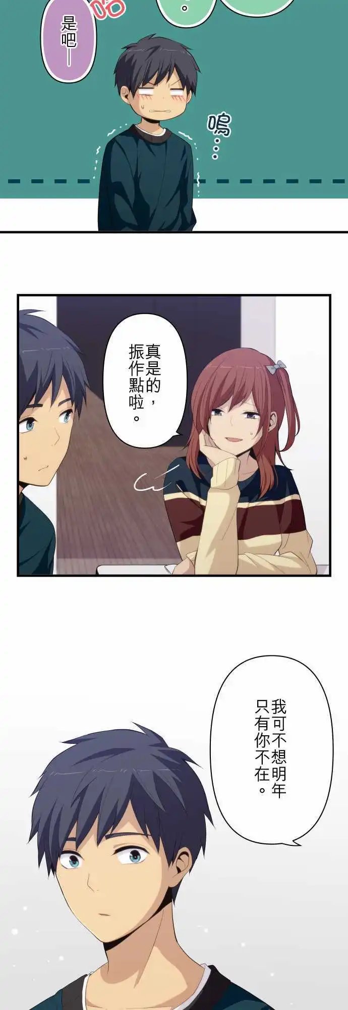 第183回 两段式陷阱