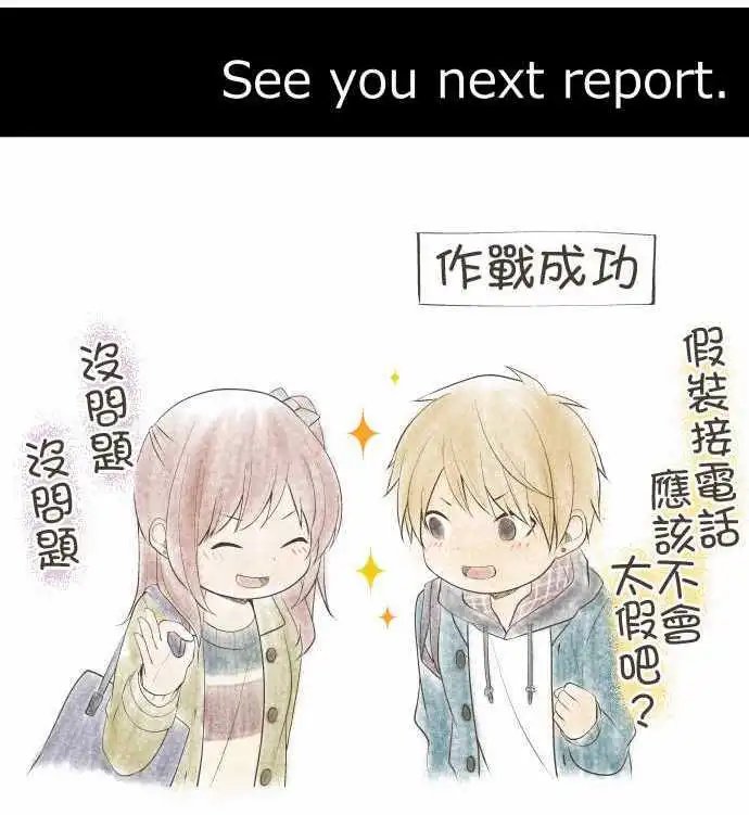 第183回 两段式陷阱