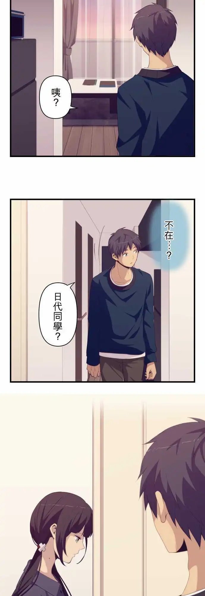 第185回 是大人呢