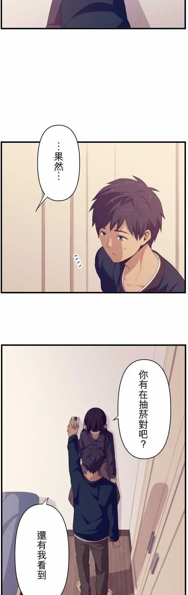 第185回 是大人呢