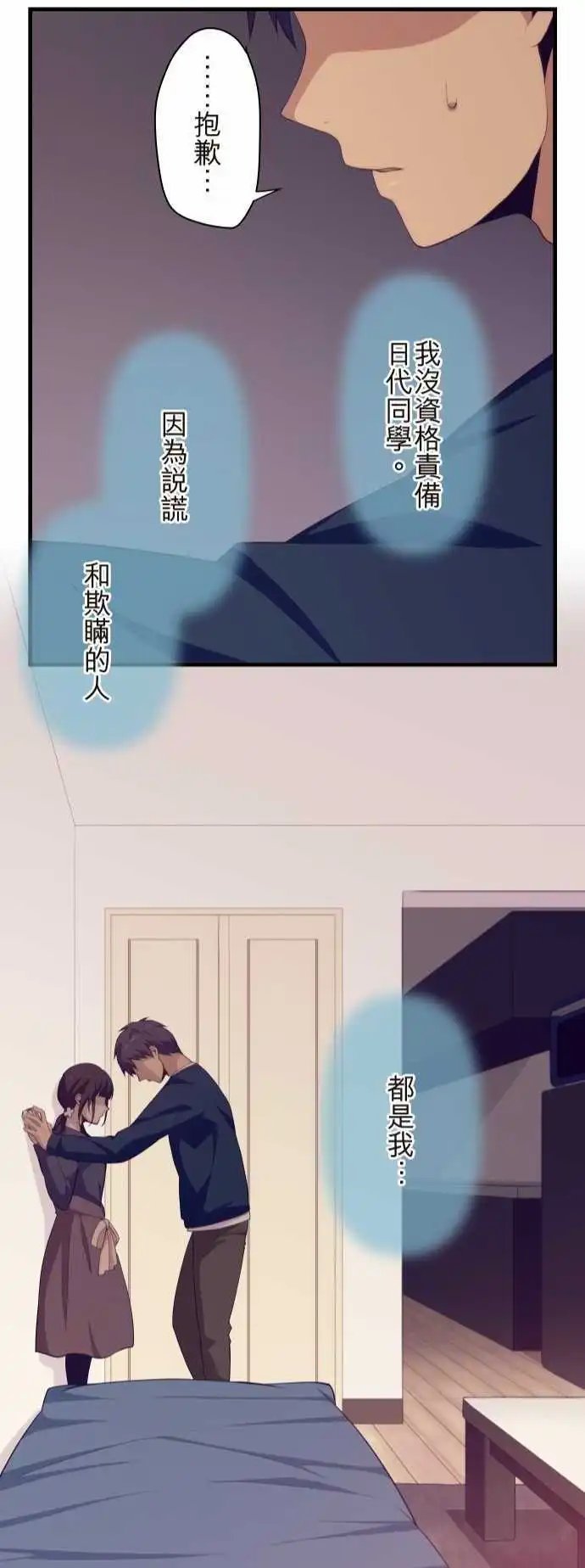 第185回 是大人呢