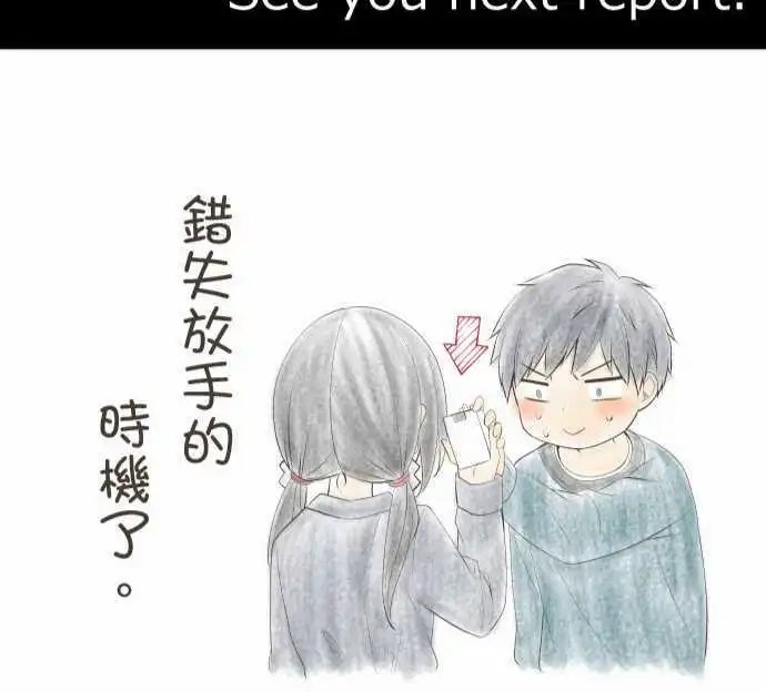 第185回 是大人呢