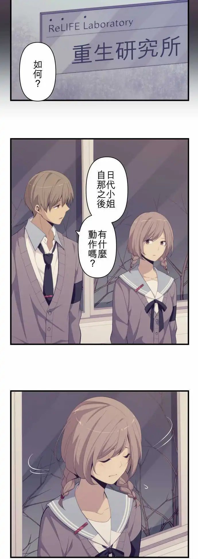 第188回 平淡地、渐渐地