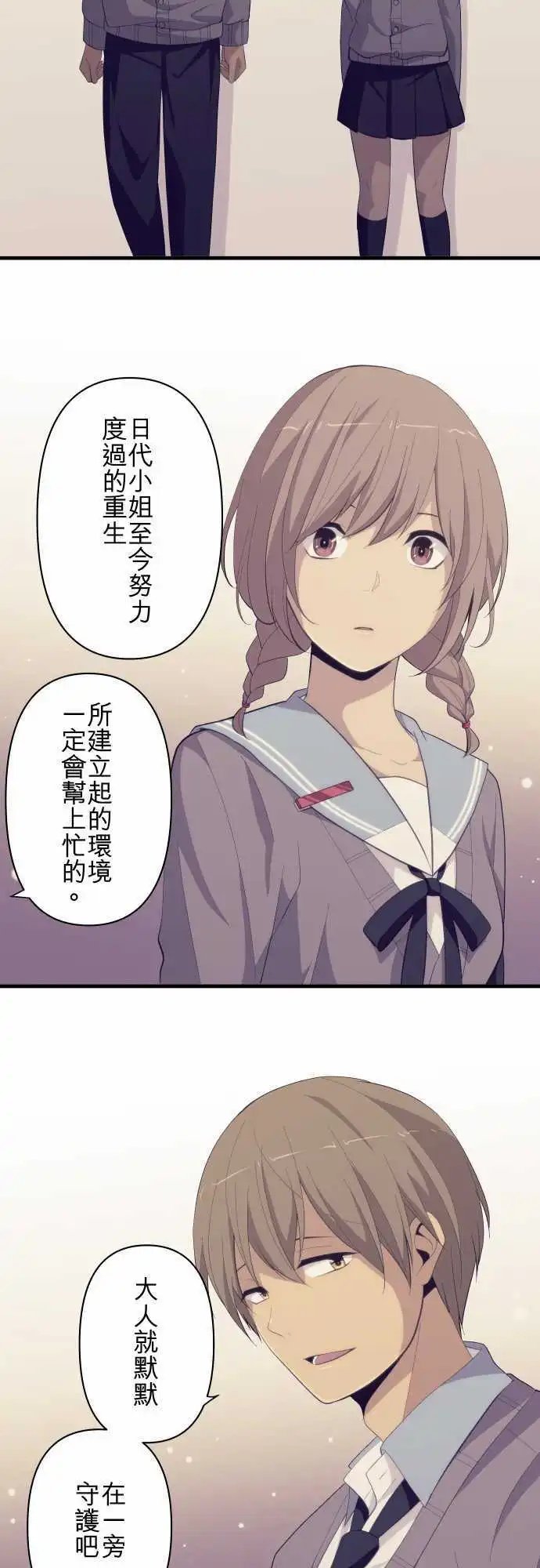第188回 平淡地、渐渐地