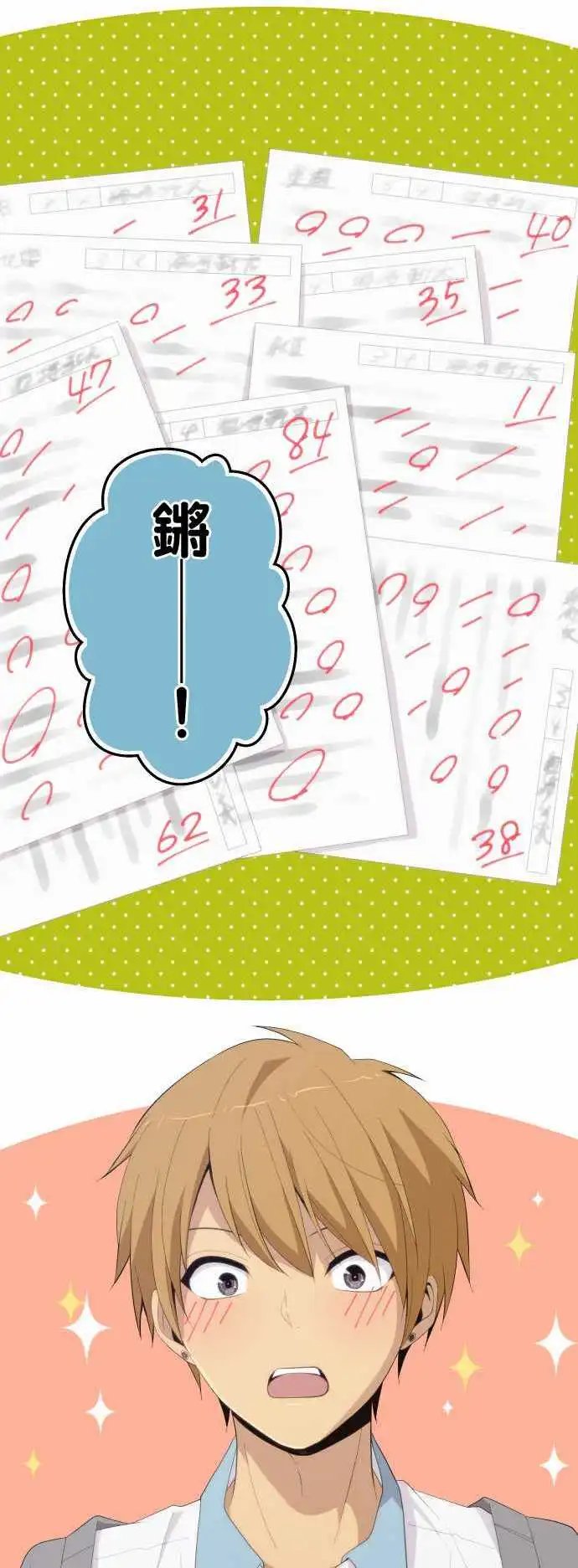 第188回 平淡地、渐渐地