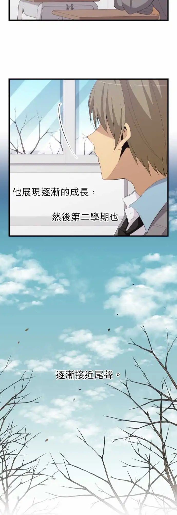 第188回 平淡地、渐渐地