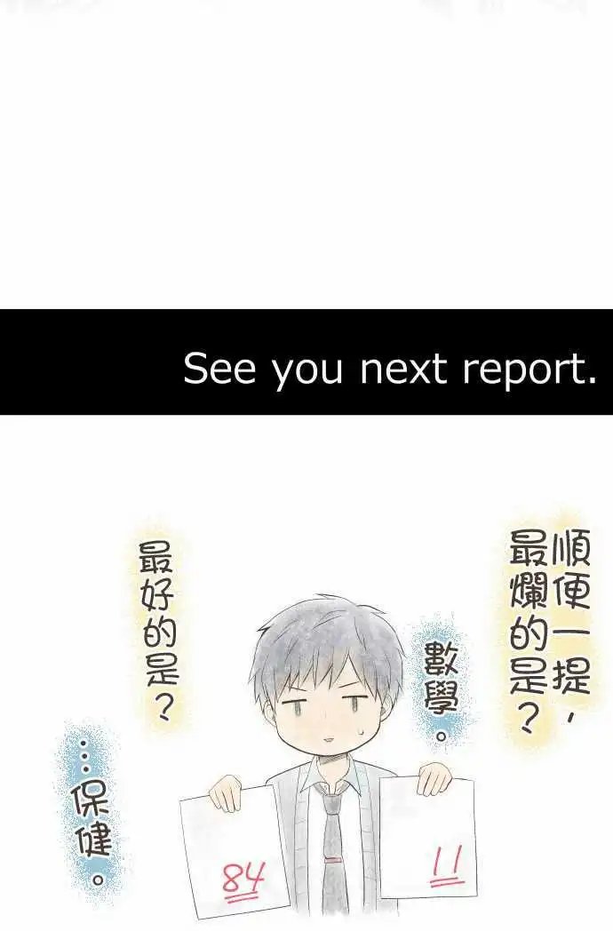 第188回 平淡地、渐渐地